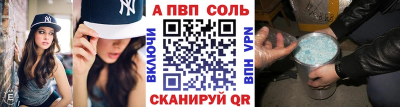 закладки  Карпинск  маркетплейс клад  Альфа ПВП кристаллы 