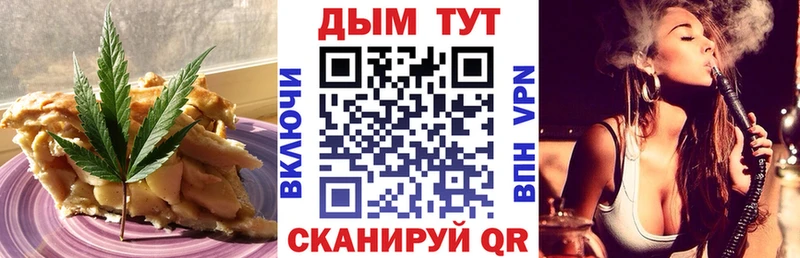 Печенье с ТГК конопля  Карпинск 