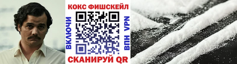 Cocaine Эквадор  где можно купить наркотик  Карпинск 