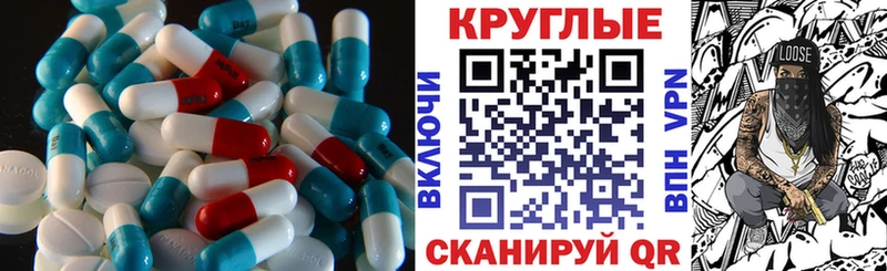 ЭКСТАЗИ диски Карпинск