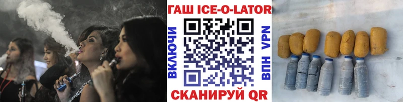 Гашиш хэш  хочу наркоту  Карпинск 