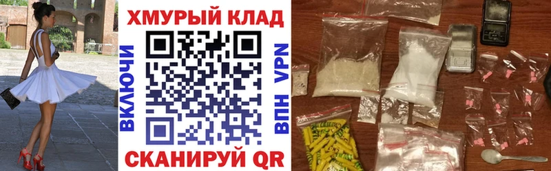 ГЕРОИН хмурый  наркота  Карпинск 