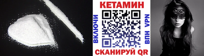 КЕТАМИН ketamine  omg   Карпинск 