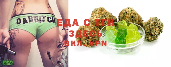 кокаин перу Абаза