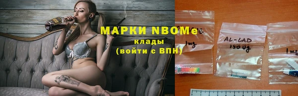 марихуана Алексин