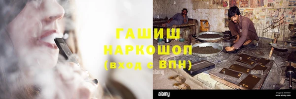 марихуана Алексин