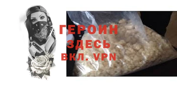 бутират Абинск