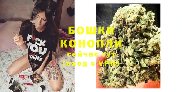бутират Абинск