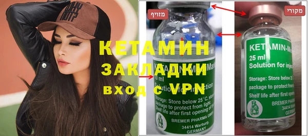 бутират Абинск