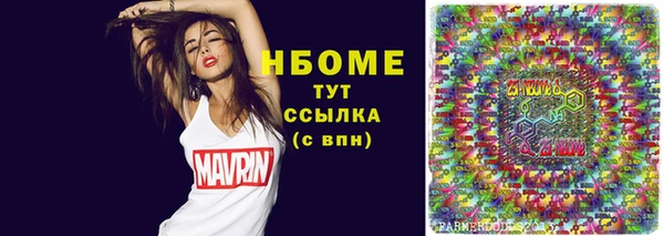 кокаин перу Абаза