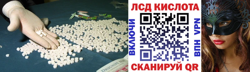 купить  сайты  Карпинск  KRAKEN ONION  LSD-25 экстази ecstasy 