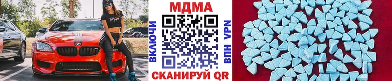 MDMA Molly Карпинск