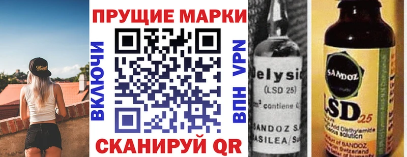 где можно купить наркотик  blacksprut ТОР  Марки N-bome 1,5мг  Карпинск 