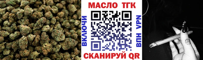 цены наркотик  Карпинск  ТГК THC oil 